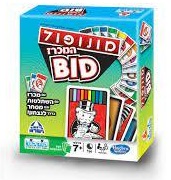 מונופול - המרכז BID