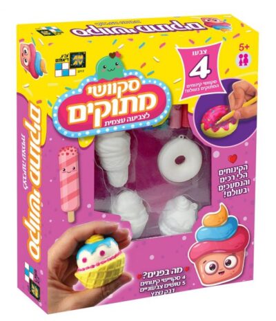 סקווישי ממתקים