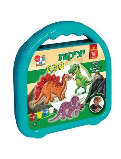 יציקות גבס דינוזאורים