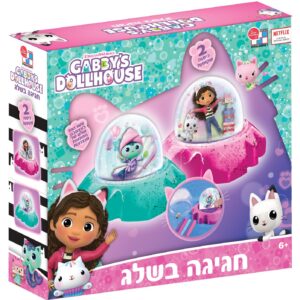 כדור שלג - בית הבובות של גבי