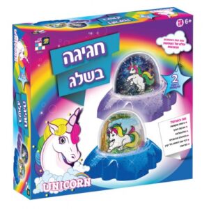 חגיגה בשלג - חד קרן