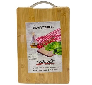 קרש חיתוך עץ עם ידית 29X19