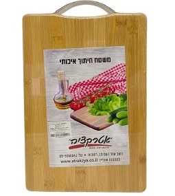 קרש חיתוך עץ עם ידית 31X22