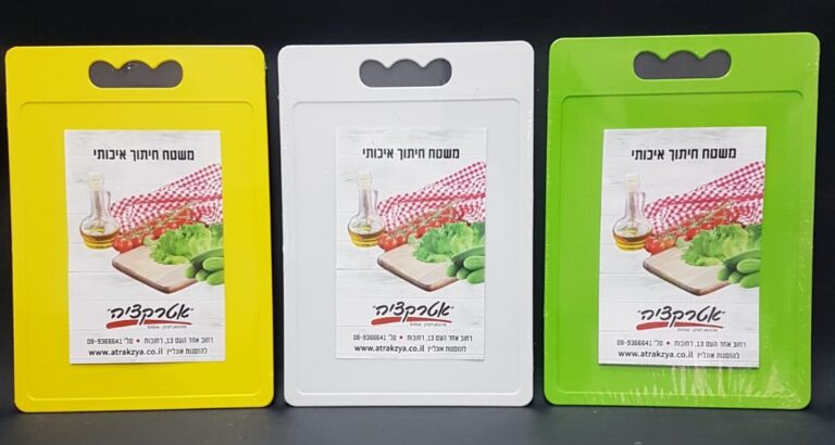 משטח חיתוך פלסטיק 3 mm עם ידית 29X19