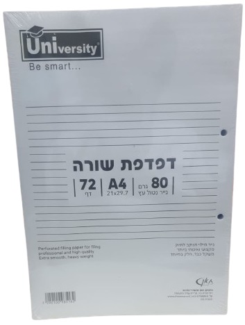 חבילת 4 דפדפות A4 עבות ואיכותיות שורות