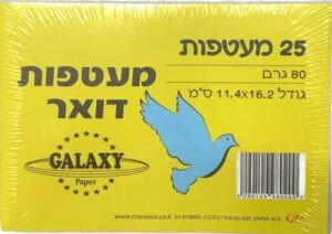 מארז 25 יח' מעטפות דואר לבן
