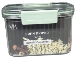 קופסא לאחסון 700 מ"ל דגם פסים