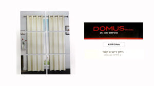 וילון הצללה קצר 2 כנפיים - DOMUS Korona