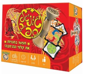 ג'ונגל ספיד
