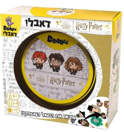 דאבל הארי פוטר - משחק קלפים