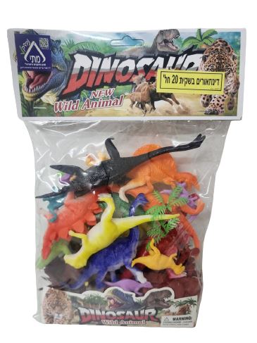 15 דינוזאורים גומי קשיח בגדלים שונים בשקית