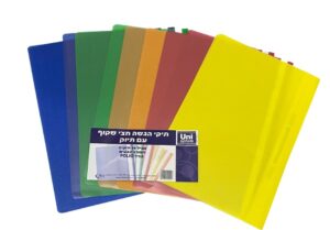 10 תיקי הגשה חצי שקוף עם תיוק