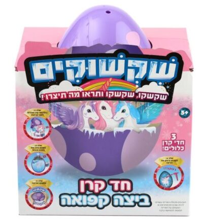 שקשוקים חד קרן ביצה קפואה גודל אריזה 24X20 ס"מ
