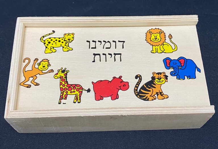 דומינו חיות מעץ