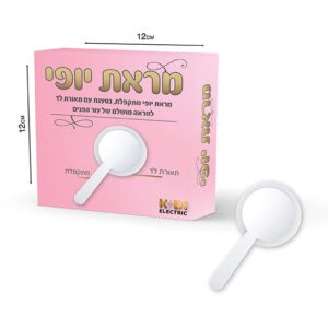 מראת יופי