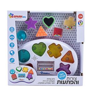 צורות והפתעות - מיון צורות דובר עברית