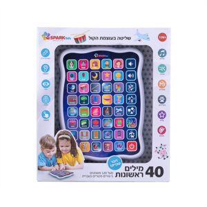 40 מילים ראשונות דובר עברית