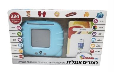 לומדים אנגלית 224 מילים ראשונות