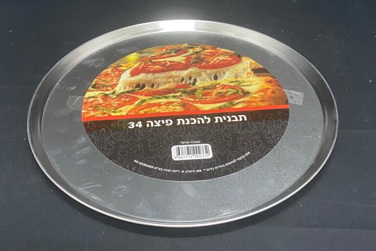 ⁦מגש אלומיניום עגול 34 ס"מ⁩ – תמונה ⁦2⁩