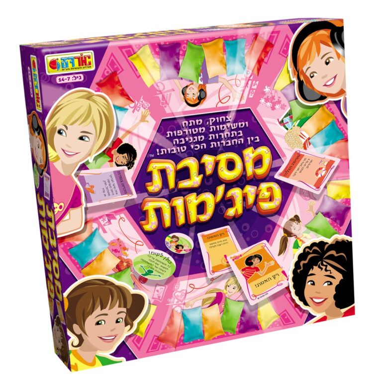 מסיבת פיג'מות