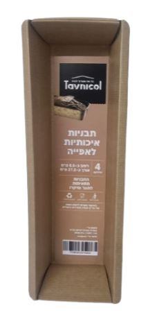 תבניות איכותיות לאפייה - 4 יחידות