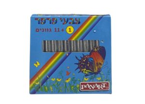 חבילת 12 צבעי פרפר