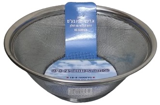 מסננת נירוסטה איכותית קוטר 25 ס"מ