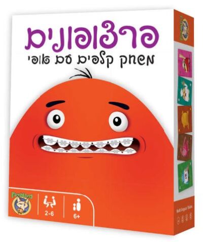 פרצופונים