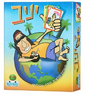 יניב