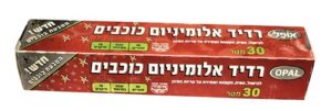 רדיד אלומיניום כוכבים 30X30