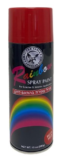 ספריי צבע 400 מ"ל - אדום R010