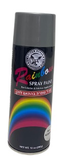 ספריי צבע 400 מ"ל - כסף R014