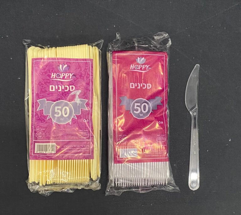 ⁦חב' 50 סכינים עבים חד"פ⁩ – תמונה ⁦3⁩