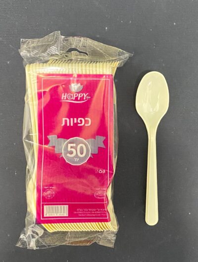 חב' 50 כפיות עבות חד"פ
