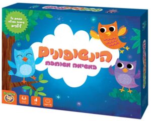 הינשופונים