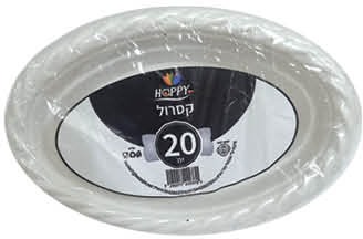 חב' 20 קעריות אובל "קסרול"