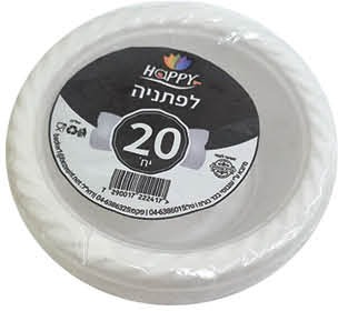 חבילת 20 לפתניות צבע לבן
