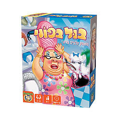 בול בפוני