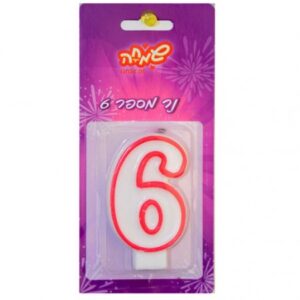 נר מספר 6