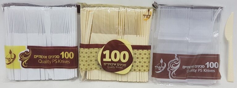 חבילת 100 סכינים איכותיים