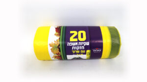 שקיות אשפה 20 יח' עם שרוך 90X75