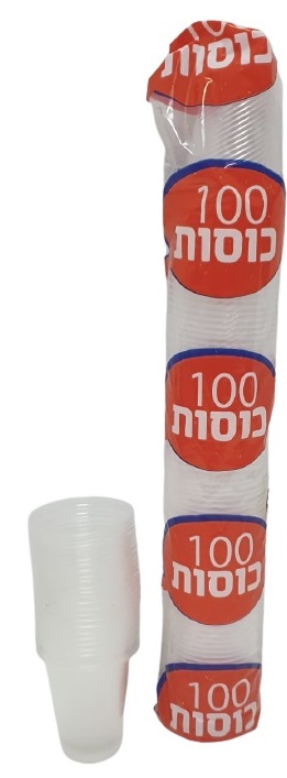 חבילת 100 כוסות שתייה קרה חד פעמי איכותי