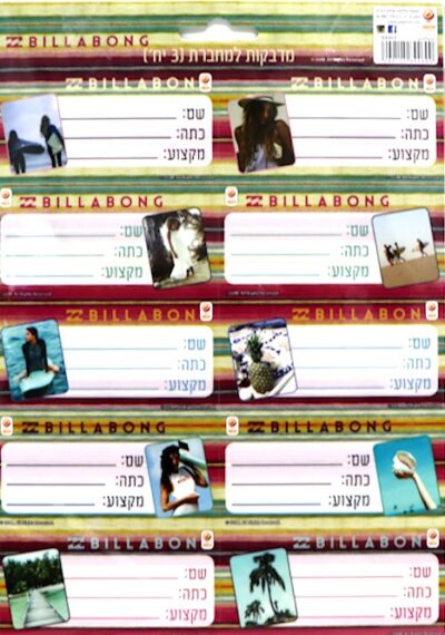 חבילת 30 מדבקות למחברת - BILLABONG