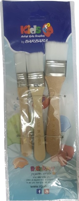 סט 3 מברשות ציור קידס