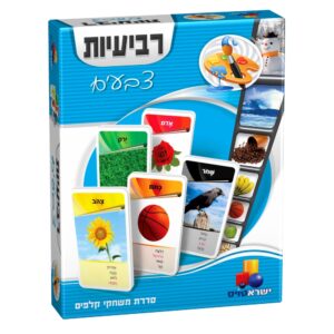 רביעיות - צבעים