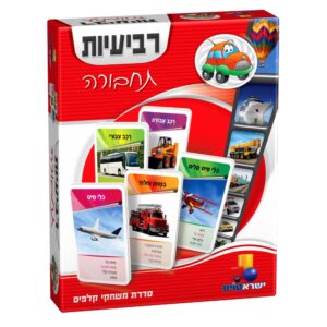 רביעיות - תחבורה
