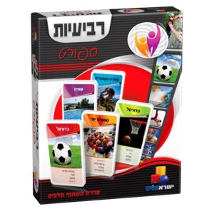 רביעיות - ספורט
