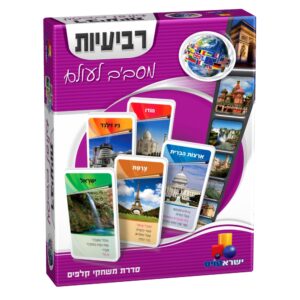 רביעיות מסביב לעולם