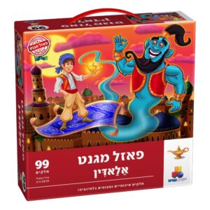 פאזל מגנט 99 חלקים - אלאדין