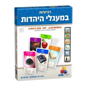 משחק רביעיות במעגלי היהדות